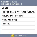 My Wishlist - katarinka2005