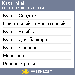 My Wishlist - katarinkak