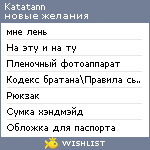 My Wishlist - katatann