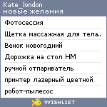 My Wishlist - kate_london