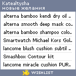 My Wishlist - katealtysha