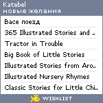 My Wishlist - katebel