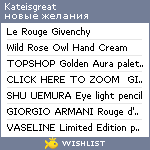 My Wishlist - kateisgreat