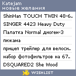 My Wishlist - katejam