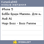 My Wishlist - katenka848