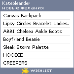 My Wishlist - kateoleander