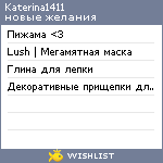 My Wishlist - katerina1411