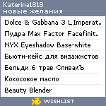 My Wishlist - katerina1818