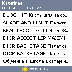 My Wishlist - katerinae