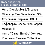 My Wishlist - katerinapoison