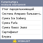 My Wishlist - katerinatigra