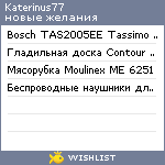 My Wishlist - katerinus77