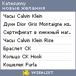 My Wishlist - katesunny