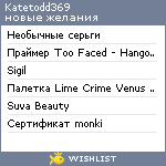 My Wishlist - katetodd369