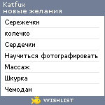 My Wishlist - katfux