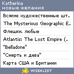 My Wishlist - katherina