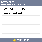 My Wishlist - katherinaa