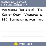 My Wishlist - katherine_grimaldi