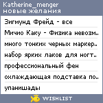 My Wishlist - katherine_menger