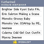 My Wishlist - katherined