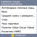 My Wishlist - katherinevargaz