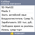 My Wishlist - kathleen