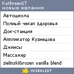 My Wishlist - kathreen17