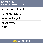 My Wishlist - kathrin256