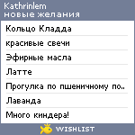 My Wishlist - kathrinlem