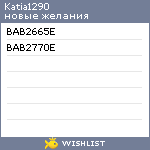 My Wishlist - katia1290