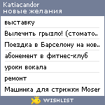 My Wishlist - katiacandor