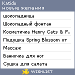 My Wishlist - katido