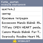 My Wishlist - katie_austen