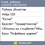 My Wishlist - katie_believes