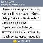 My Wishlist - katiekorzh