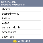 My Wishlist - katienelson