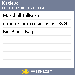 My Wishlist - katievol