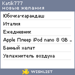 My Wishlist - katik777