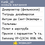 My Wishlist - katik_10