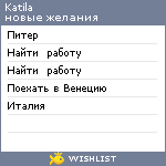 My Wishlist - katila