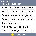 My Wishlist - katish28