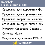 My Wishlist - katishek