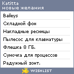 My Wishlist - katitta