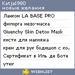 My Wishlist - katja1980