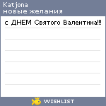 My Wishlist - katjona