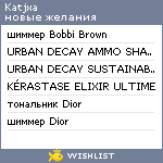 My Wishlist - katjxa