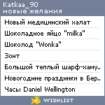 My Wishlist - katkaa_90