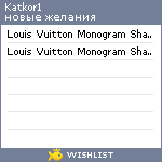 My Wishlist - katkor1