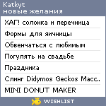 My Wishlist - katkyt