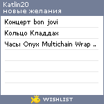 My Wishlist - katlin20